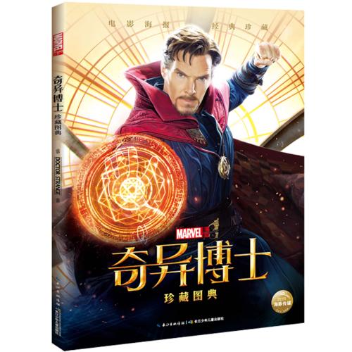 不动产权证上附记什么意思