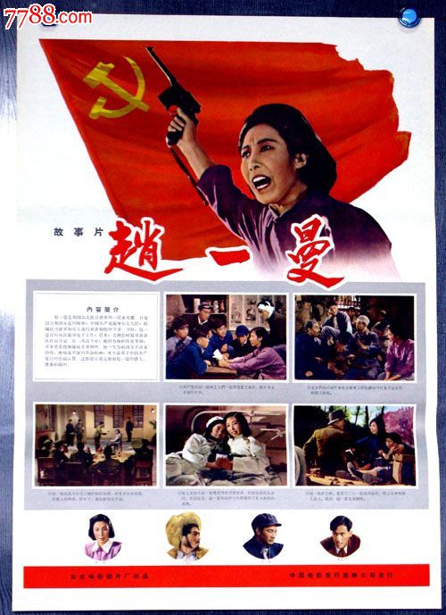 保加利亚驾驶证怎么制作